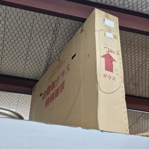 Toyota Estima Windshield (TCR1x/2xW - BRAND NEW IN BOX)